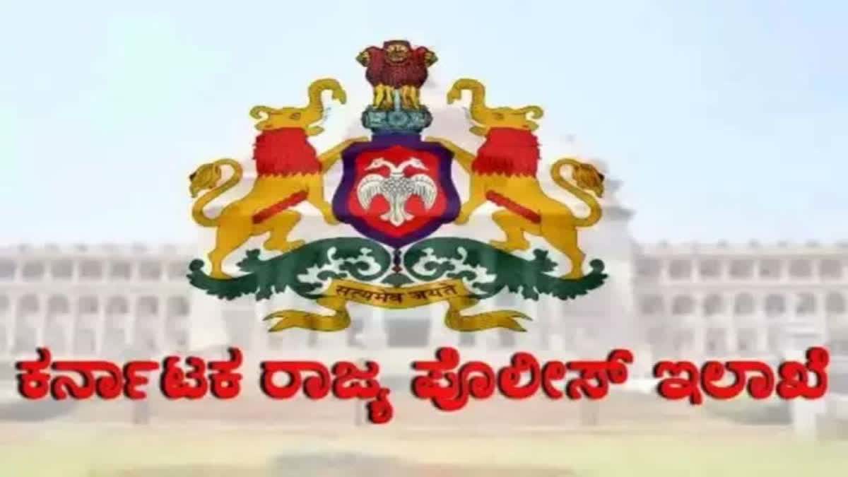 ಸಿವಿಲ್ ಪೊಲೀಸ್ ಕಾನ್ಸ್ಟೇಬಲ್ ಒಟ್ಟು 3,991 ಹುದ್ದೆಗಳ ಭರ್ತಿಗೆ ಅರ್ಜಿ ಸಲ್ಲಿಸಿ 