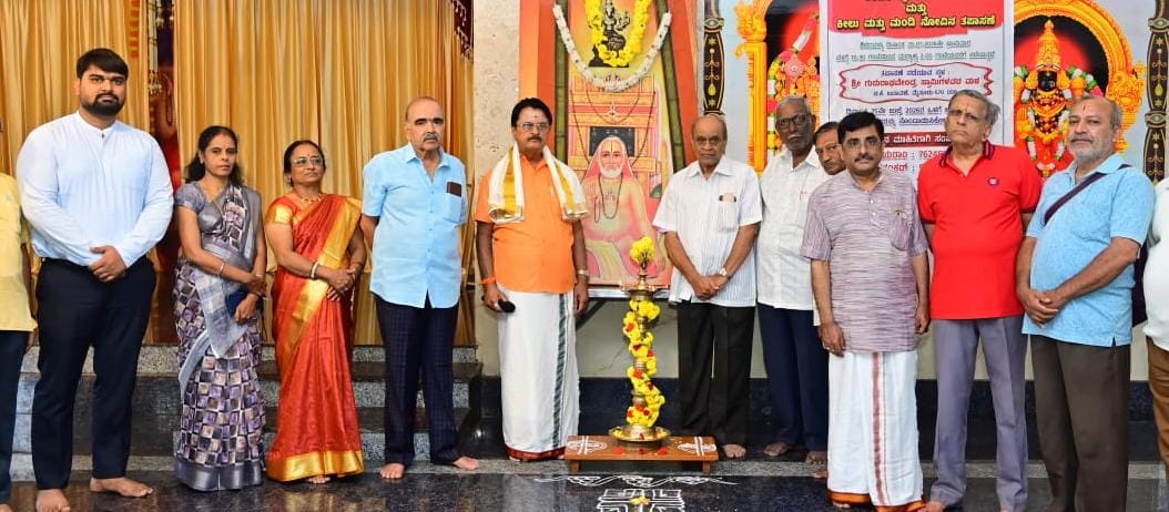ಸೇವಾ ಮನೋಭಾವದಿಂದ ಆಯೋಜನೆ ಮಾಡುವ ಕಾರ್ಯಗಳು ಸಮಾಜಕ್ಕೆ ಸದುಪಯೋಗವಾಗಲಿವೆ
