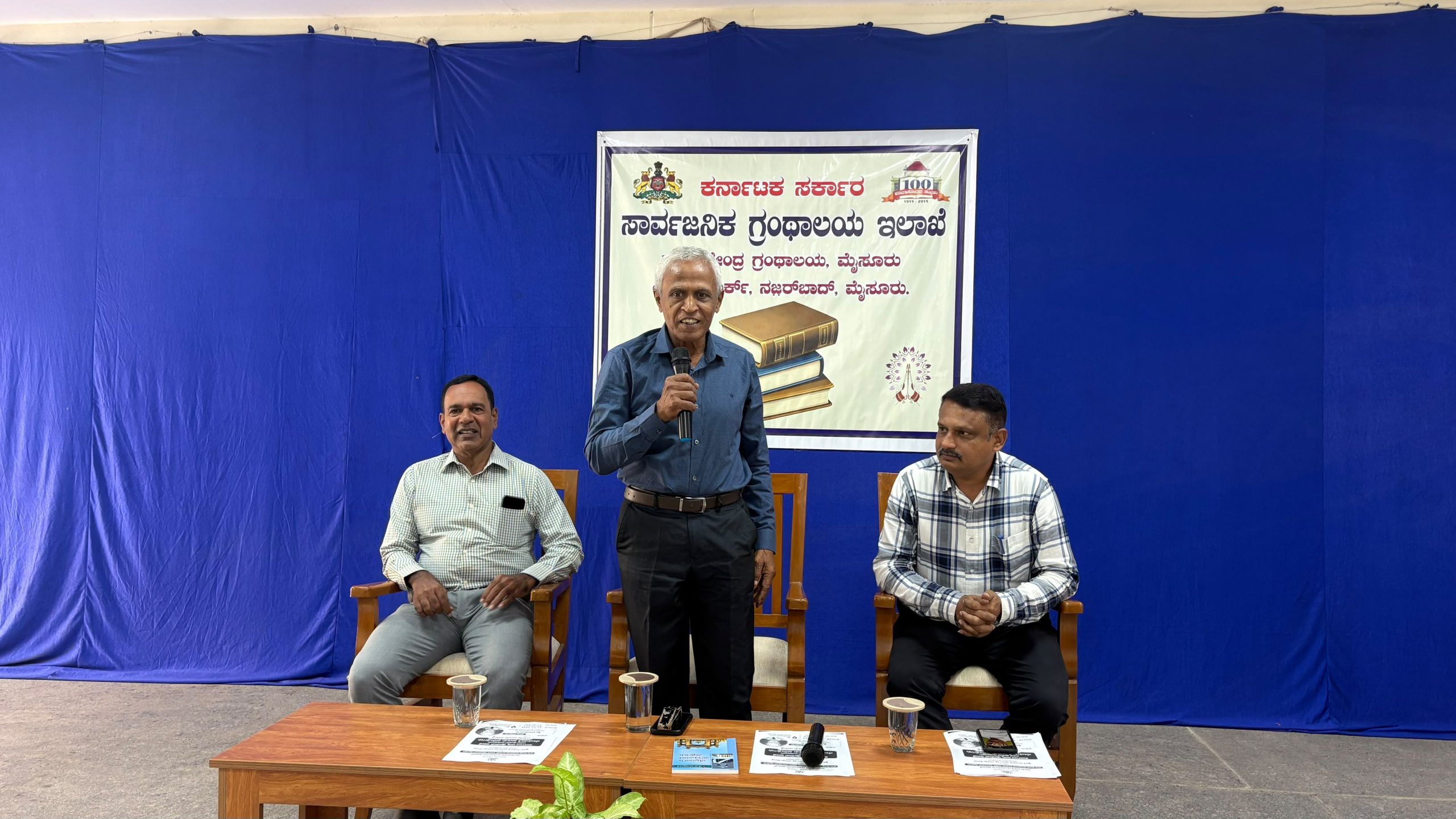 ಪೋಲೀಸ್ ಇಲಾಖೆಗೆ ಸೇರಲು ಇಚ್ಚಿಸುವವರು ಪ್ರಾಮಾಣಿಕವಾಗಿ ಜನಸೇವೆಯನ್ನು ಮಾಡುವ ಮನೋಭಾವ ಹೊಂದಿರಬೇಕು.