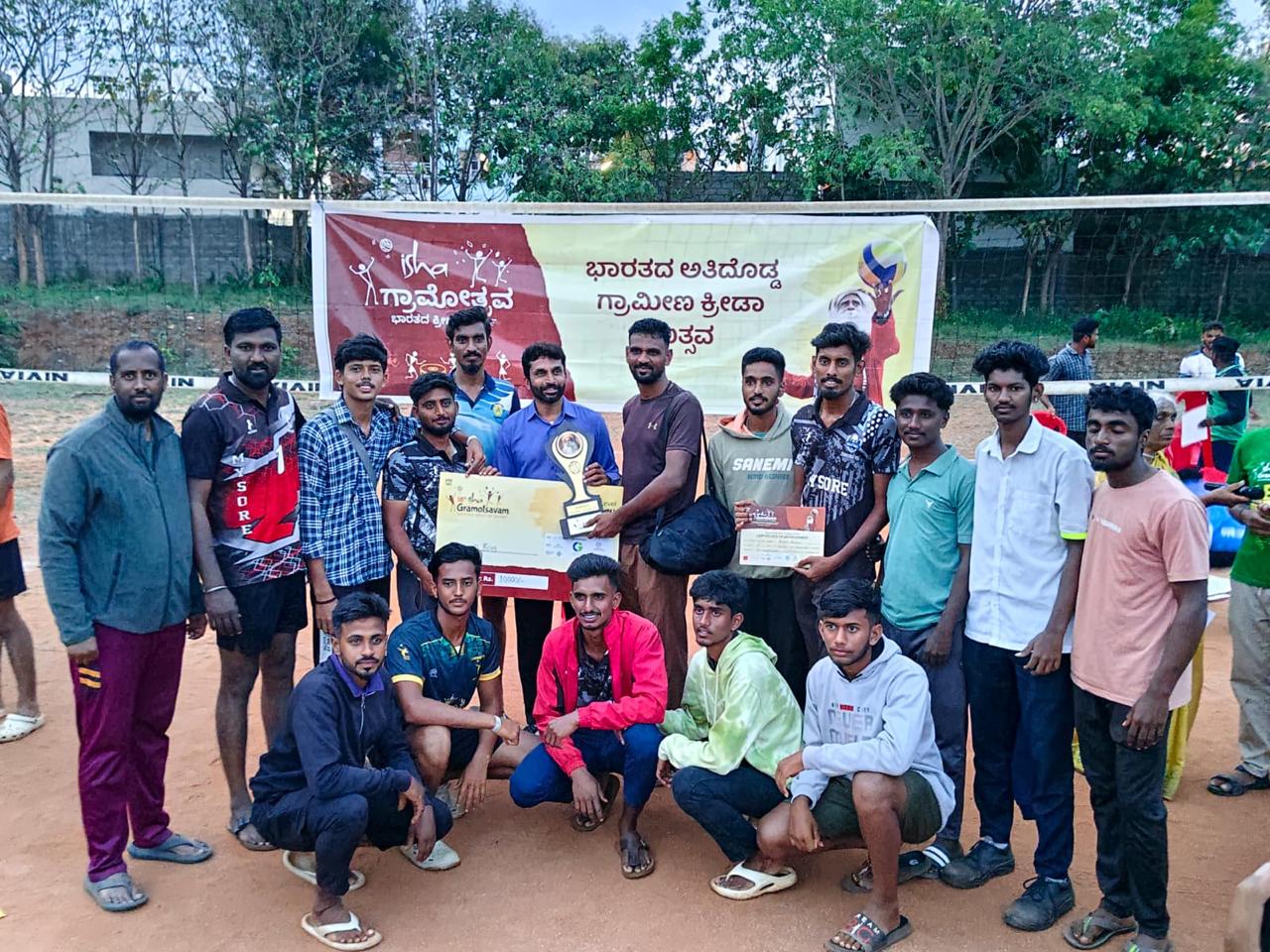 ನಂಜನಗೂಡಿನಲ್ಲಿ  ಈಶ ಗ್ರಾಮೋತ್ಸವ ಸಂಭ್ರಮ: ಕಳೆಗಟ್ಟಿದ ಗ್ರಾಮೀಣ ಕ್ರೀಡೋತ್ಸವ