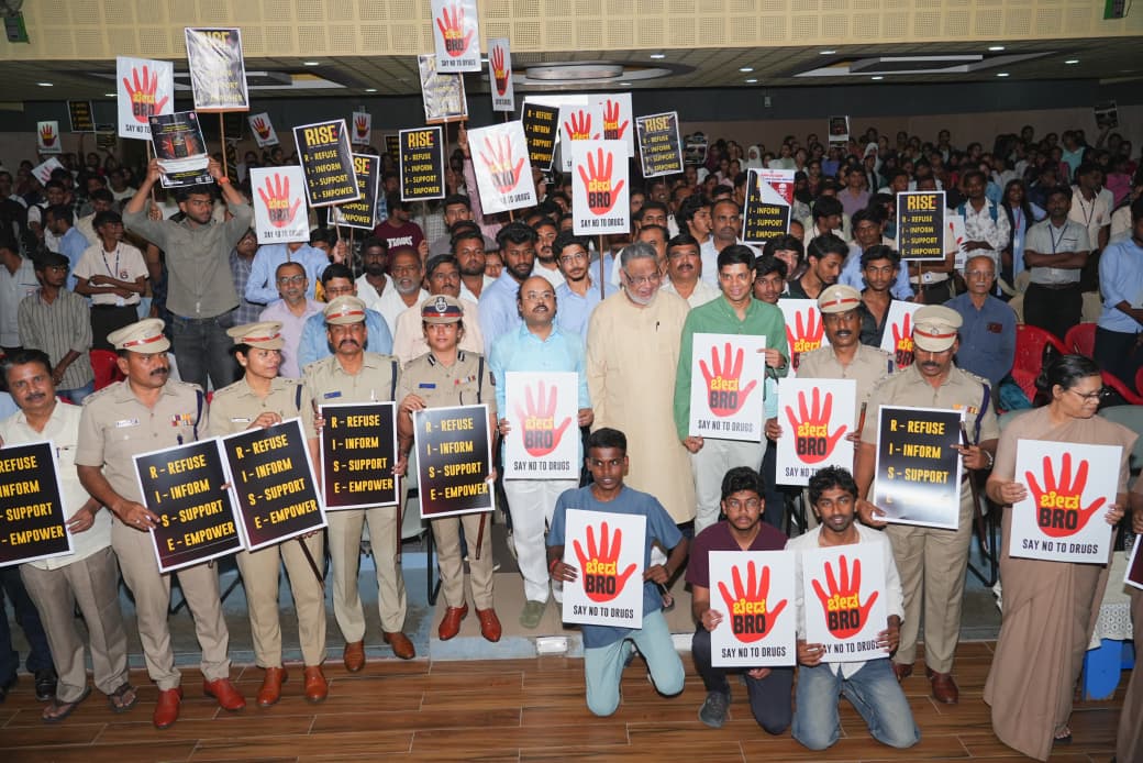 ಮಾದಕ ವ್ಯಸನ ಮುಕ್ತ ಸಮಾಜಕ್ಕೆ ಯುವಪೀಳಿಗೆಯ ಸಹಕಾರ ಅಗತ್ಯ: ಡಾ. ಯತೀಂದ್ರ ಸಿದ್ದರಾಮಯ್ಯ