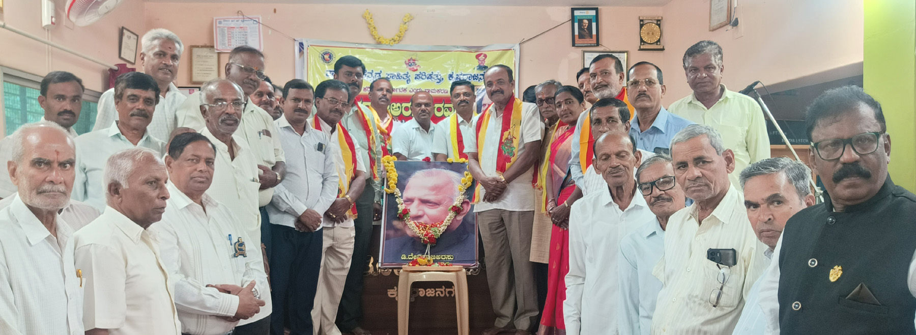 ಕೆ.ಆರ್.ನಗರ;ಆಡಳಿತದಲ್ಲಿ ಸುವರ್ಣಯುಗವನ್ನು ಸೃಷ್ಟಿಸಿದವರು ಮಾಜಿ ಮುಖ್ಯಮಂತ್ರಿ ಡಿ.ದೇವರಾಜ ಅರಸ್