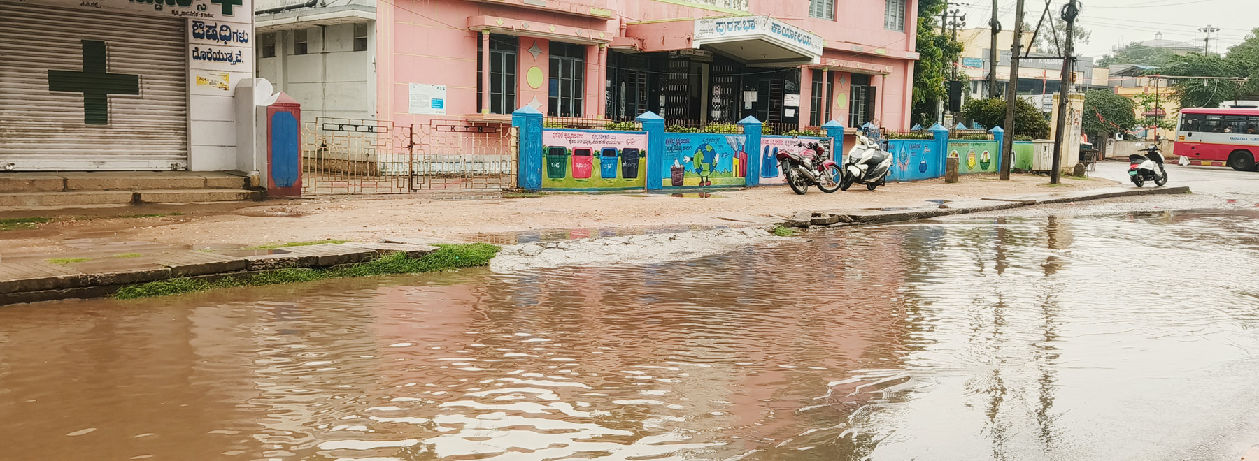 ಕೆ.ಆರ್.ನಗರ; ಕೆ.ಆರ್.ನಗರದಲ್ಲಿ ಭಾರೀ ಮಳೆಗೆ ಜನ ಜೀವನ ಅಸ್ತವ್ಯಸ್ತ 